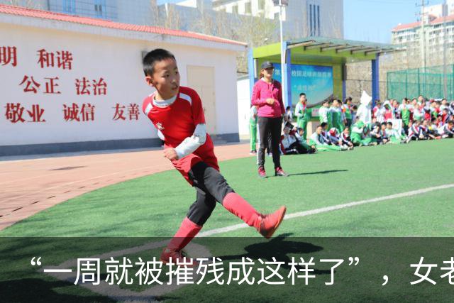 “一周就被摧残成这样了”，女老师晒前后面相变化，令人不敢相信