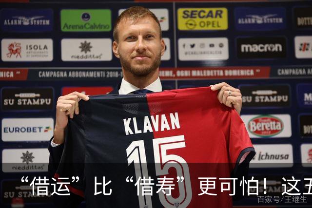 “借运”比“借寿”更可怕！这五件旧物，亲人送也别轻易收下