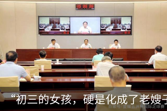“初三的女孩，硬是化成了老嫂子”，家长晒女儿照片，两眼一黑