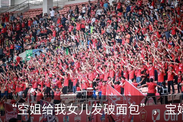 “空姐给我女儿发破面包”，宝妈坐经济舱吐槽，网友：你不努力的下场