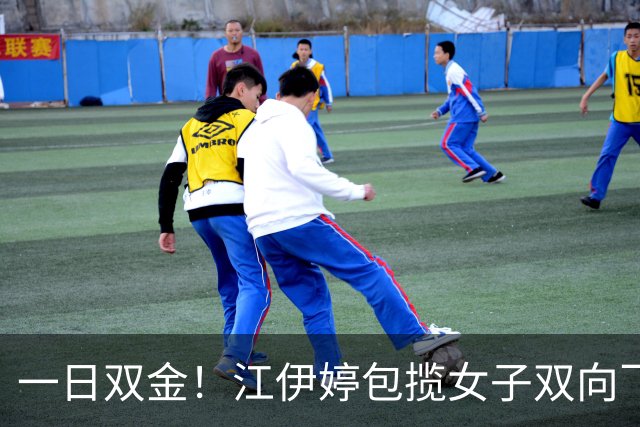 一日双金！江伊婷包揽女子双向飞碟团体+个人金牌 成亚运卫冕历史首人