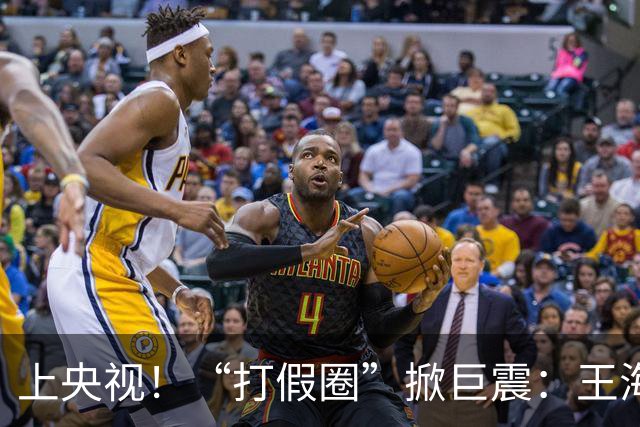 上央视！“打假圈”掀巨震：王海跑路国外，大斌失联疑出事。现场抓捕画面过程曝光！