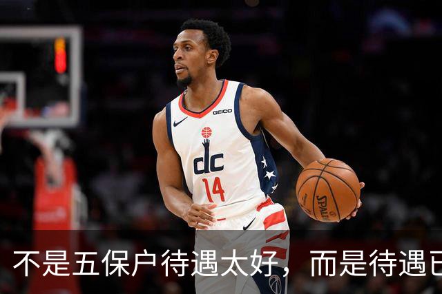 不是五保户待遇太好，而是待遇已经超过部分勤恳过日子的普通人
