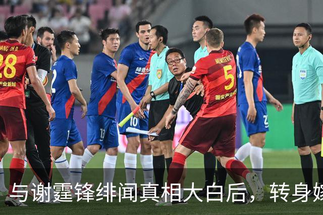 与谢霆锋绯闻真相大白后，转身嫁议员丈夫生4娃，今50岁活得潇洒