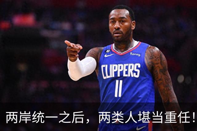 两岸统一之后，两类人堪当重任！郑丽文、赖岳谦都在其中