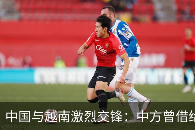 中国与越南激烈交锋：中方曾借给越南的白龙尾岛，还能收回来吗？