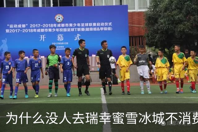 为什么没人去瑞幸蜜雪冰城不消费却占着座位？星巴克也该反思了