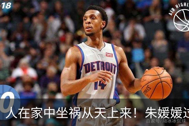 人在家中坐祸从天上来！朱媛媛过世一年，李乃文也步了辛柏青后尘