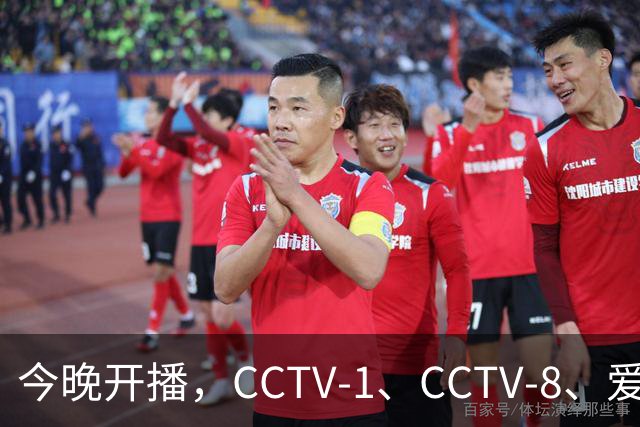 今晚开播，CCTV-1、CCTV-8、爱奇艺又3部新剧上线，阵容不错，开播要火
