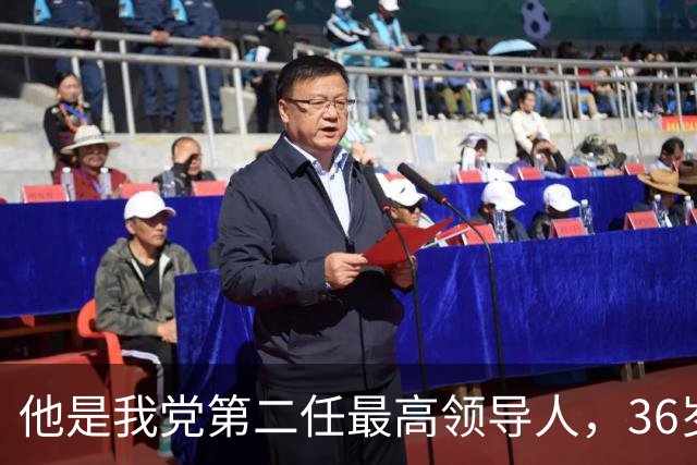 他是我党第二任最高领导人，36岁英勇牺牲，妻子成全国妇联副主席！