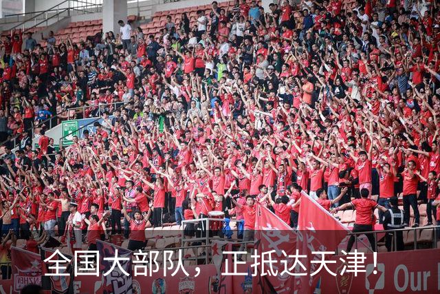 全国大部队，正抵达天津！