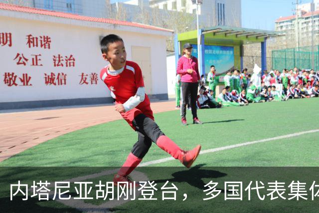 内塔尼亚胡刚登台，多国代表集体退场，他回呛：没走的懦夫也走吧！