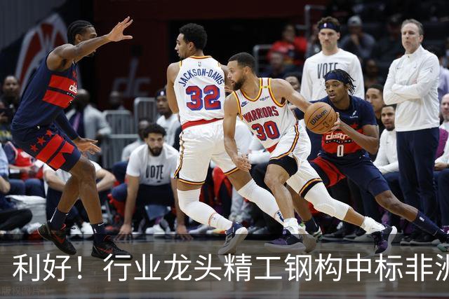 利好！行业龙头精工钢构中标非洲首富丹格特旗下项目，建成后将坐拥一项“东非最大”头衔