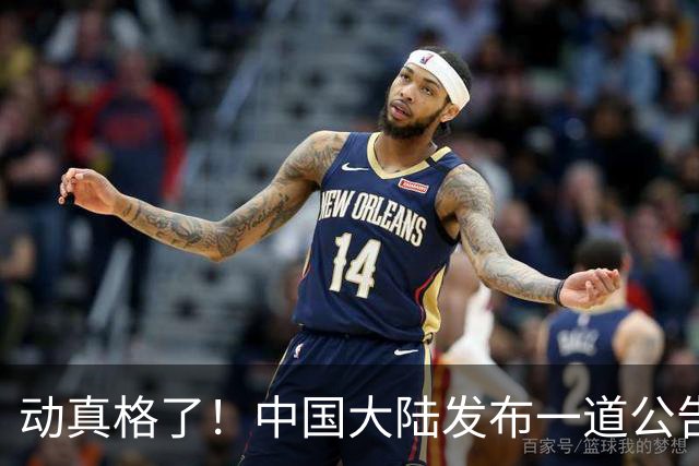 动真格了！中国大陆发布一道公告，马上执行，赖清德再急也没用！
