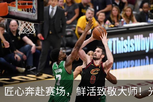 匠心奔赴赛场，鲜活致敬大师！光明乳业品牌日燃动上海劳力士大师赛