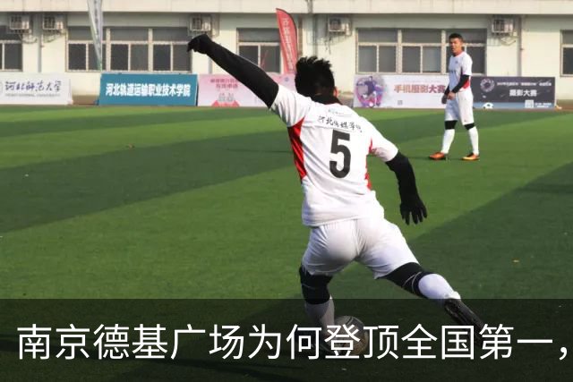 南京德基广场为何登顶全国第一，实现对北京、上海头部商场的超越