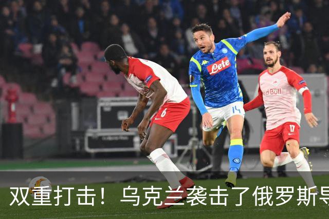 双重打击！乌克兰袭击了俄罗斯导弹工业和军用飞机两座关键工厂