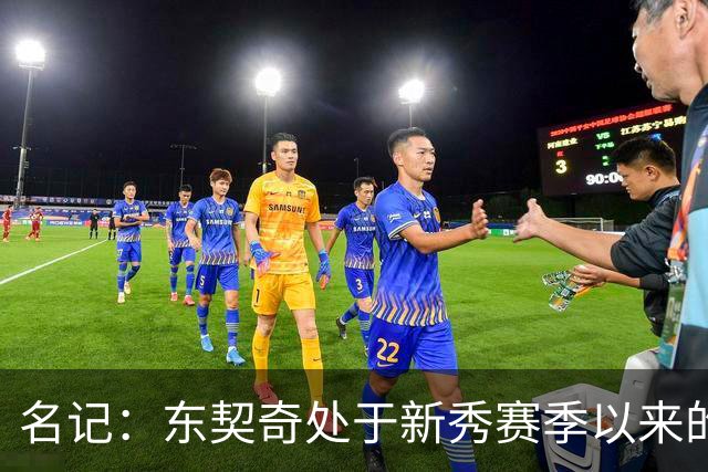 名记：东契奇处于新秀赛季以来的最佳状态 夺冠压力与日俱增