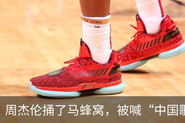 周杰伦捅了马蜂窝，被喊“中国歌手”后，没想到炸出一堆牛鬼蛇神