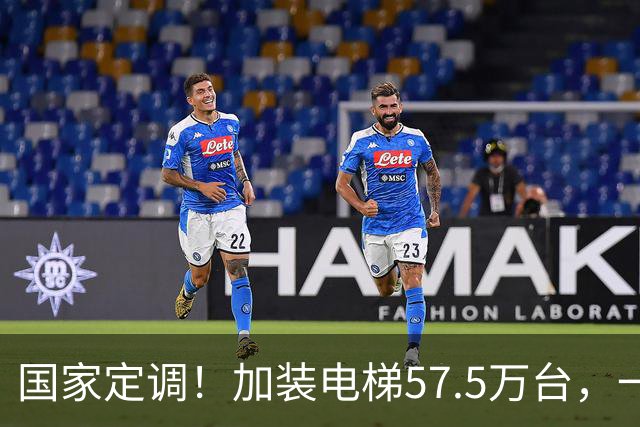 国家定调！加装电梯57.5万台，一票否决破了，六楼要反超一楼！