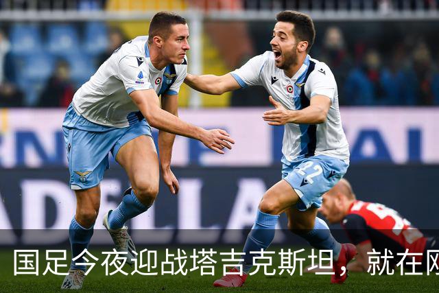 国足今夜迎战塔吉克斯坦，就在刚刚，首发阵容公布：门将更换为刘殿座，队长韦世豪