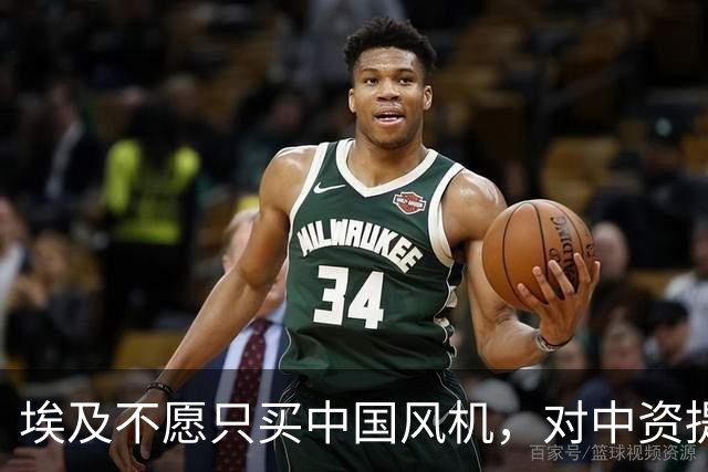 埃及不愿只买中国风机，对中资提要求了：想签单，先把工厂建起来