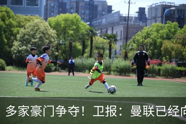 多家豪门争夺！卫报：曼联已经向JJ·加布里埃尔提供奖学金合同