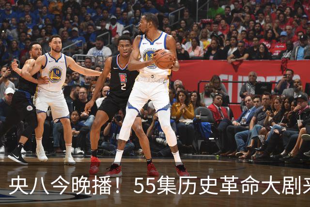 央八今晚播！55集历史革命大剧来袭，看完阵容我想说：这剧要爆