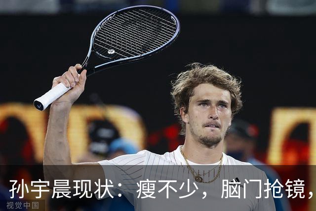 孙宇晨现状：瘦不少，脑门抢镜，年纪大不控糖，公司很大却很简陋