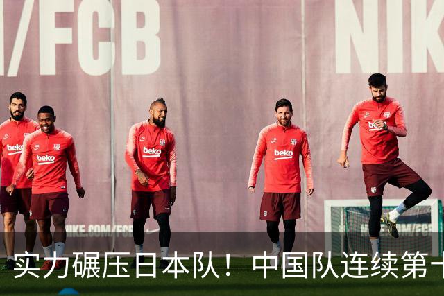 实力碾压日本队！中国队连续第十四次夺得亚运会体操女团冠军