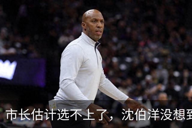 市长估计选不上了，沈伯洋没想到，蓝营抓住关键把柄，岛内一边倒