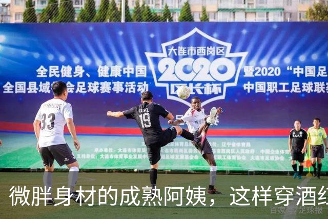 微胖身材的成熟阿姨，这样穿酒红色丝袜也很有韵味
