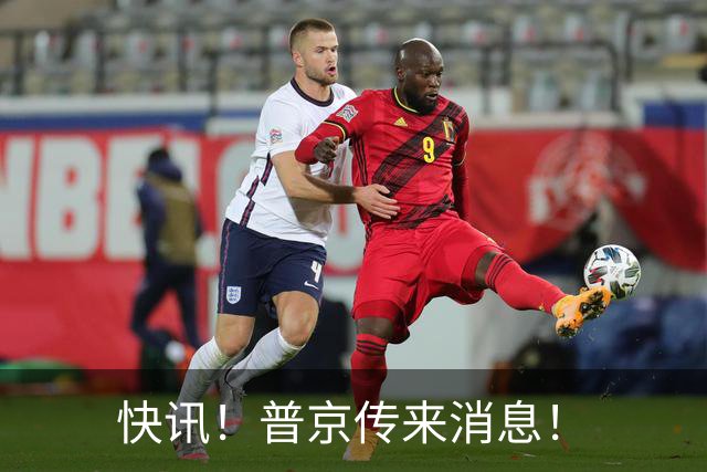 快讯！普京传来消息！
