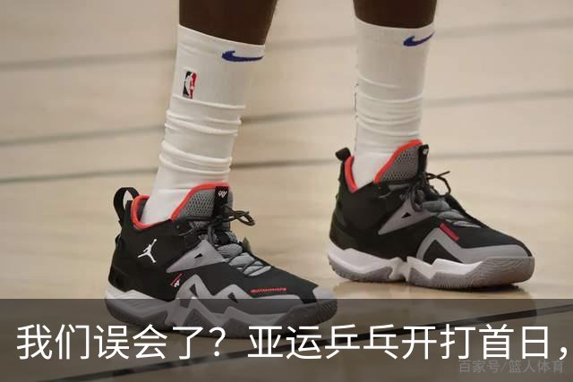 我们误会了？亚运乒乓开打首日，央视报道樊振东，有一点真难反驳