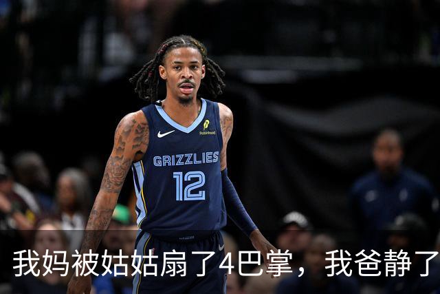 我妈被姑姑扇了4巴掌，我爸静了3秒，然后摘下338万手表递给我妈