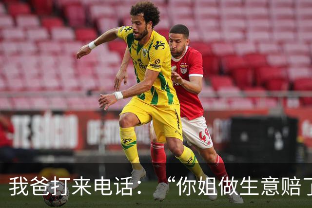 我爸打来电话：“你姐做生意赔了170万！”我平静地说：“爸，我姐6个月前就把她所有资产转到你名下了，这笔账法院会找你的”