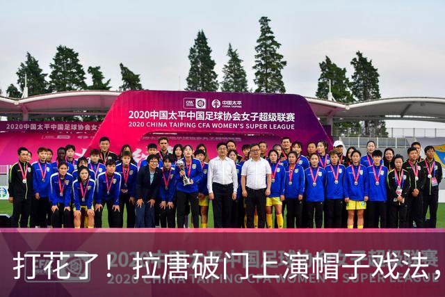 打花了！拉唐破门上演帽子戏法，申花主场75分钟6-1领先玉昆