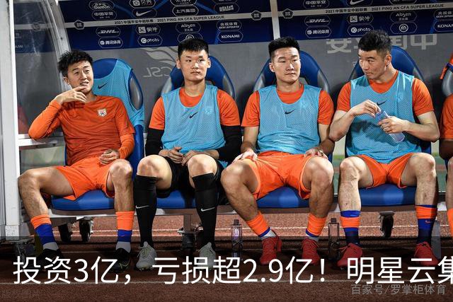 投资3亿，亏损超2.9亿！明星云集的大片惨败出局