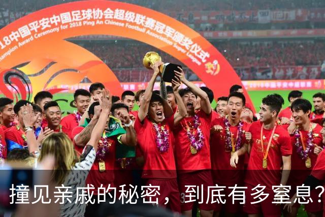 撞见亲戚的秘密，到底有多窒息？成年人的体面，全靠假装不知道