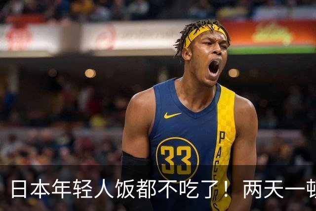 日本年轻人饭都不吃了！两天一顿是常态，又穷又忙，根本顾不上