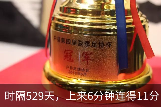 时隔529天，上来6分钟连得11分！利拉德太炸了！杨瀚森6分3助1断顶住了！
