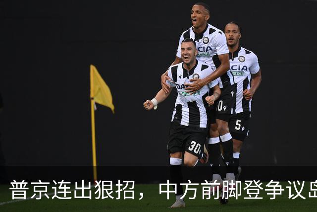 普京连出狠招，中方前脚登争议岛屿，俄后脚抓了日本间谍