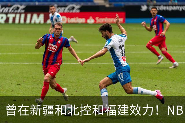 曾在新疆&北控&福建效力！NBL球队长沙勇胜官宣外援特莱斯加盟