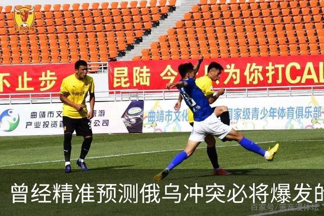 曾经精准预测俄乌冲突必将爆发的日本学者矢野义昭表示：如果中日冲突，日本很容易变成第二个乌克兰