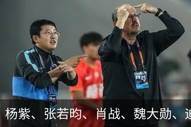 杨紫、张若昀、肖战、魏大勋、迪丽热巴、陈都灵、胡先煦、赛那
