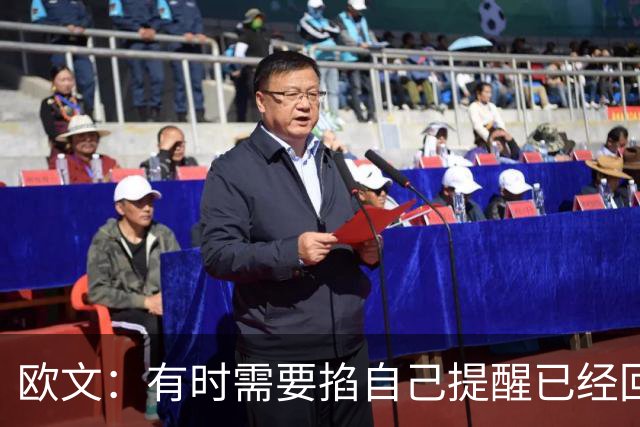 欧文：有时需要掐自己提醒已经回到赛场 仍在尝试找回节奏