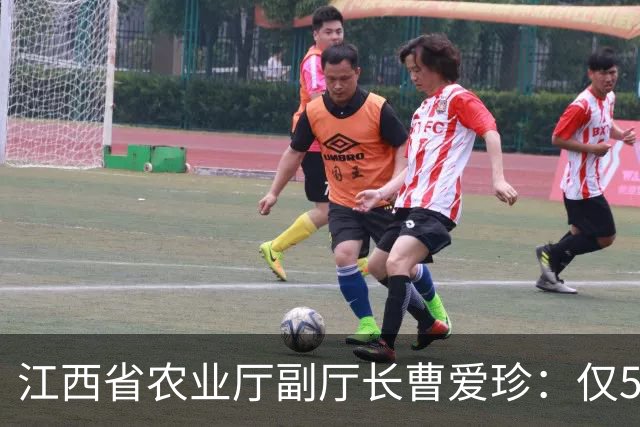 江西省农业厅副厅长曹爱珍：仅5年从教师晋升副县长，耀眼明星终落马