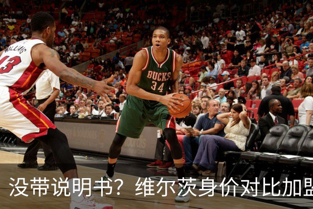 没带说明书？维尔茨身价对比加盟前15个月缩水5500万欧