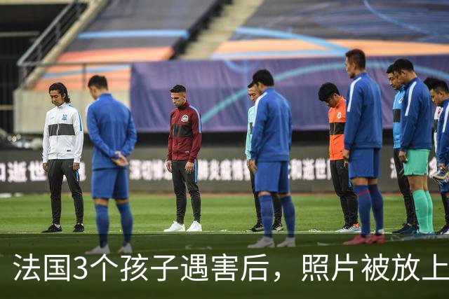 法国3个孩子遇害后，照片被放上母亲墓碑！父亲崩溃：是她杀了他们！