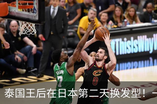 泰国王后在日本第二天换发型！一头长发扎成蓬松马尾辫，减龄又很有女人味